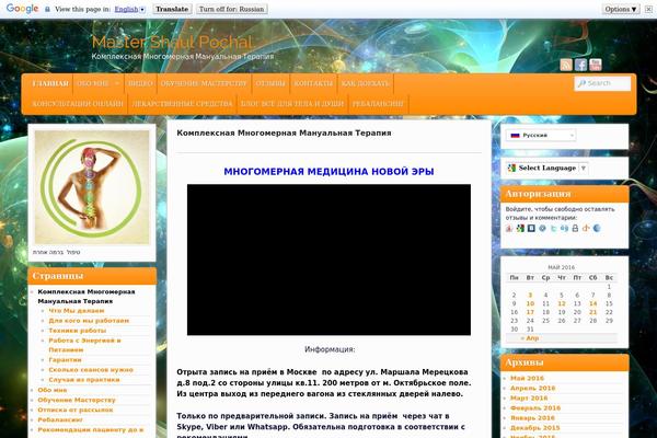 Admired theme site design template sample