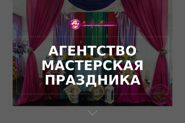 Shootback theme site design template sample