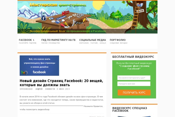 Busy Bee theme site design template sample