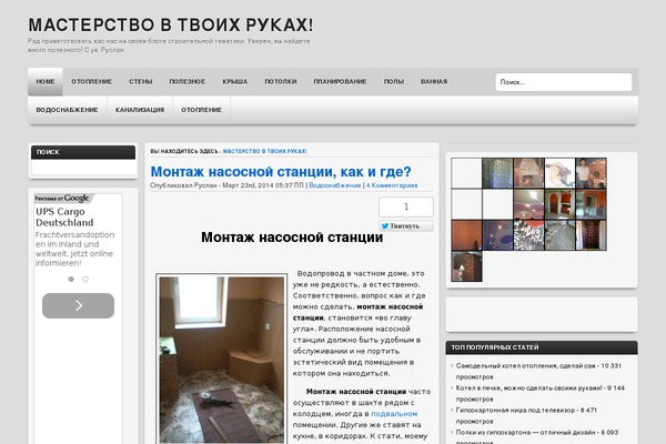Site using Favicons plugin