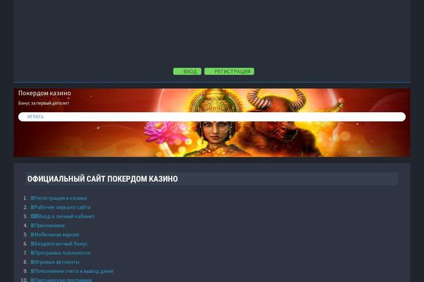 Site using Ttgambling-geo-apk plugin