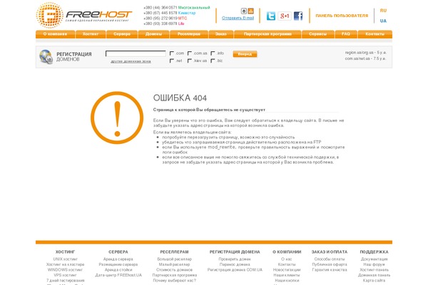 mastertrafika.ru site used Techworld