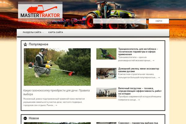 Bzine theme site design template sample