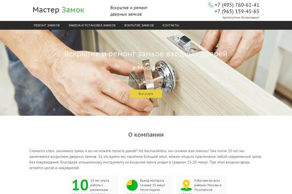 Site using Goods Catalog plugin