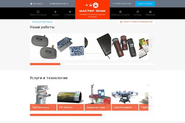 Site using Fotorama plugin