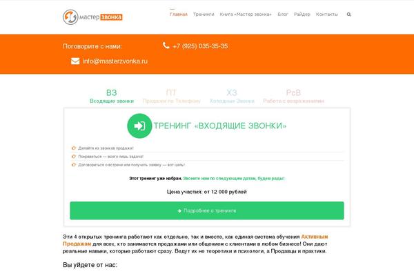 3Clicks theme site design template sample