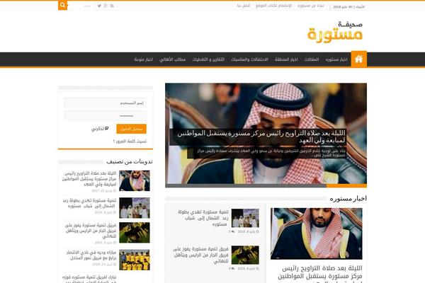 Site using Taqyeem plugin