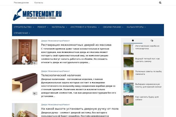 Reboot theme site design template sample