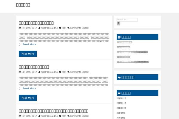 mastroberardino.net site used Elicit