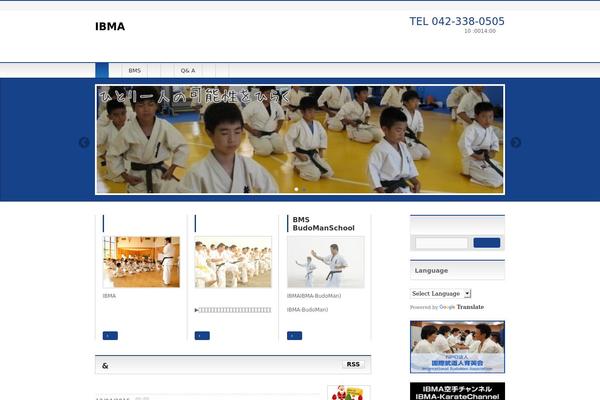BizVektor Global Edition theme site design template sample