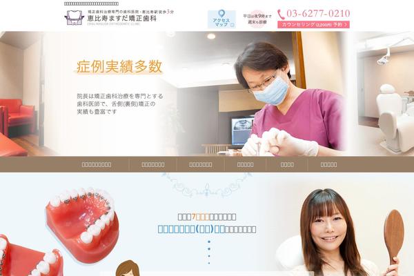 masuda-kyousei.com site used Masuda-kyousei