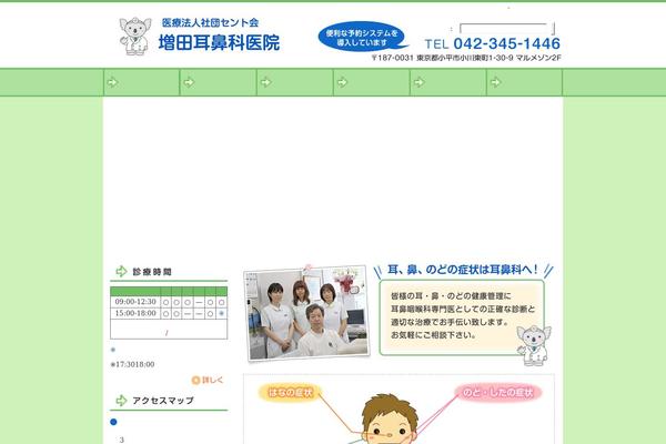 Hospita02-3 theme site design template sample