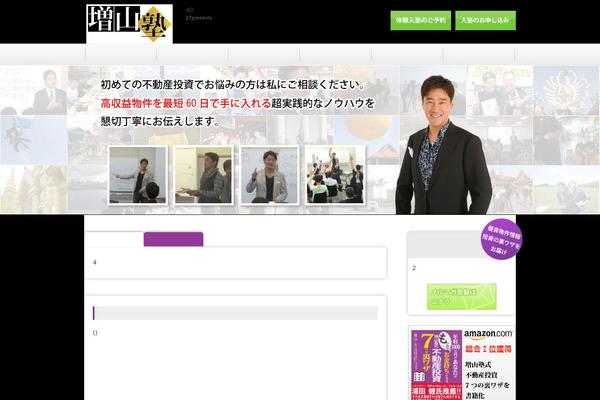 masuyamadai.com site used Masu