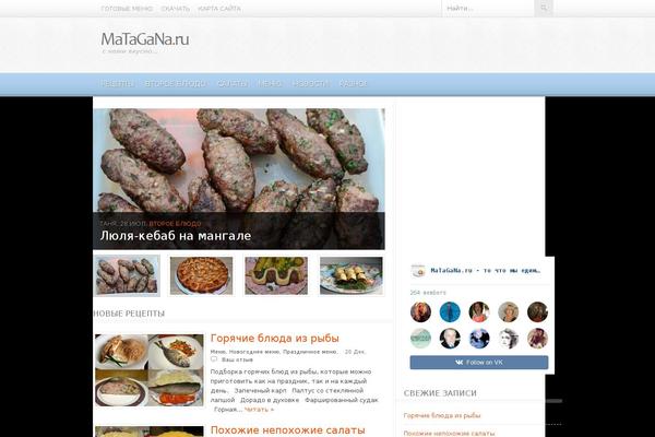 Site using WordPress Thumbnail Slider plugin