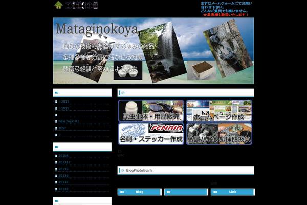 mataginokoya.com site used Free