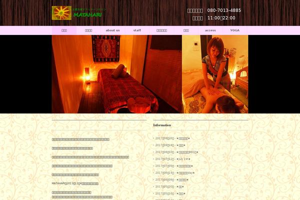Site using Wordbooker plugin