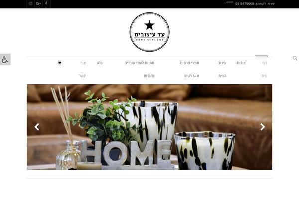 Site using Tshirtecommerce plugin