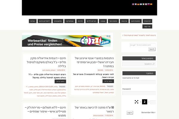 Parabola theme site design template sample