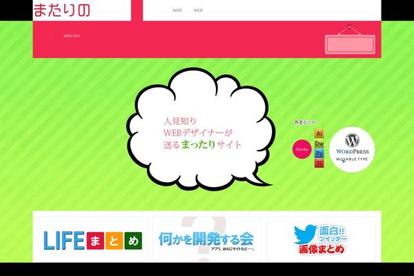 Spasalon theme site design template sample