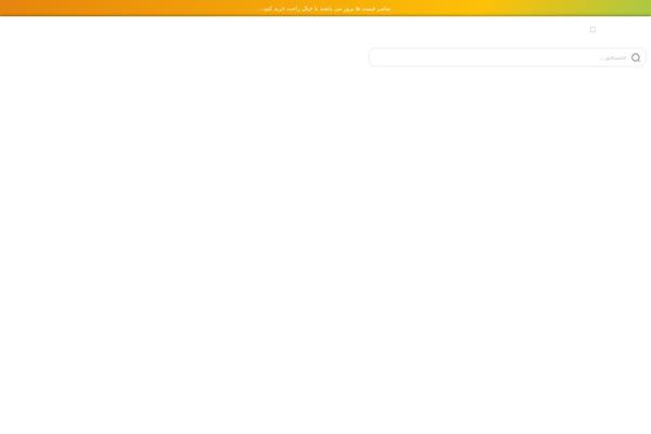 Site using Persian-elementor plugin