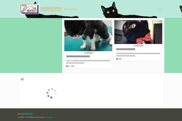 Coldbox theme site design template sample