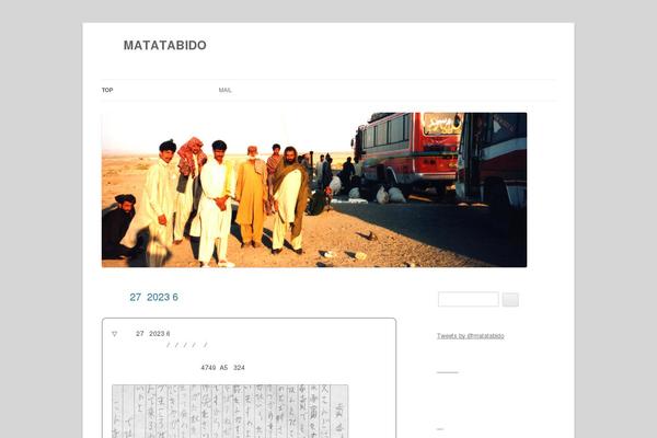 Site using WP Social Bookmarking Light plugin