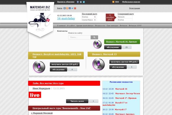 Site using Lbg-audio4-html5-shoutcast plugin