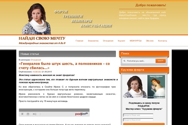 Site using Flash Video Player plugin