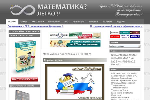 matematikalegko.ru site used zeeSynergie