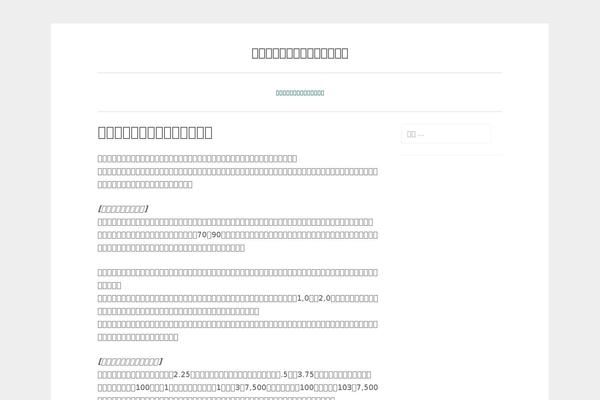 SoSimple theme site design template sample