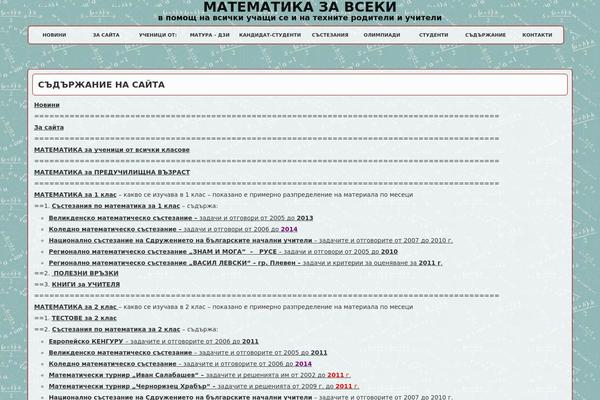 Constructor theme site design template sample