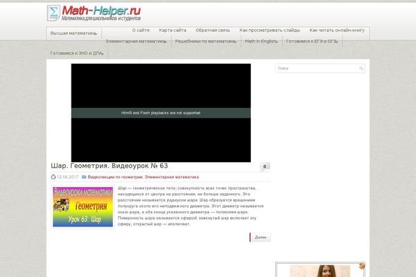 HitMag theme site design template sample
