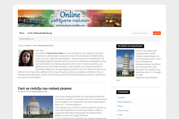 WP-Ellie theme site design template sample