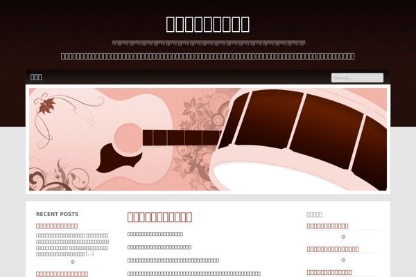 Box of Boom theme site design template sample