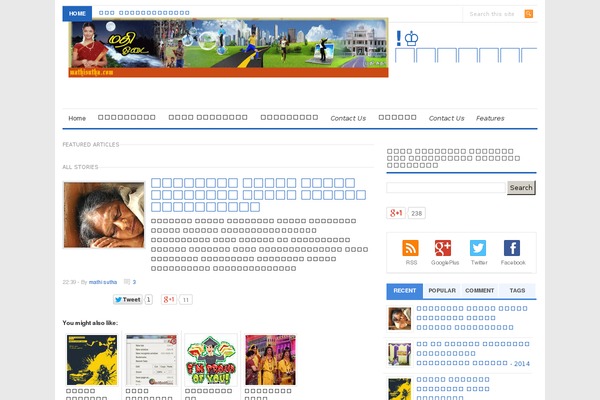 Twenty Twenty-Three theme site design template sample