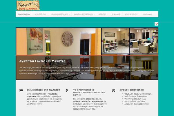 Buntington theme websites examples