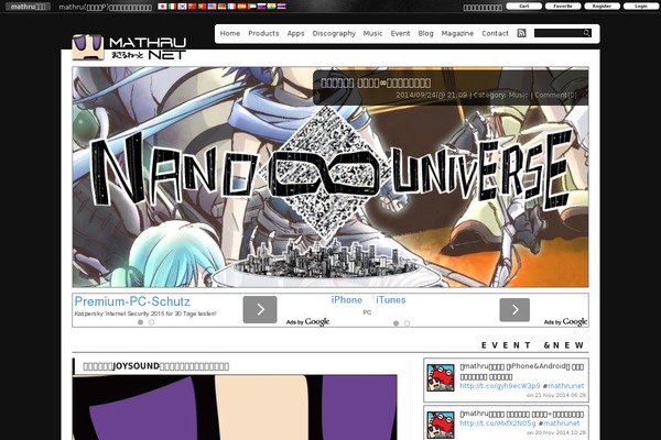 Site using Global-translator-pro plugin