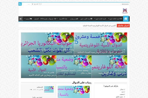 Site using Easy FancyBox plugin