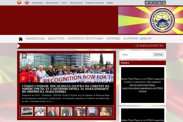 Site using Alewb Image Widget plugin