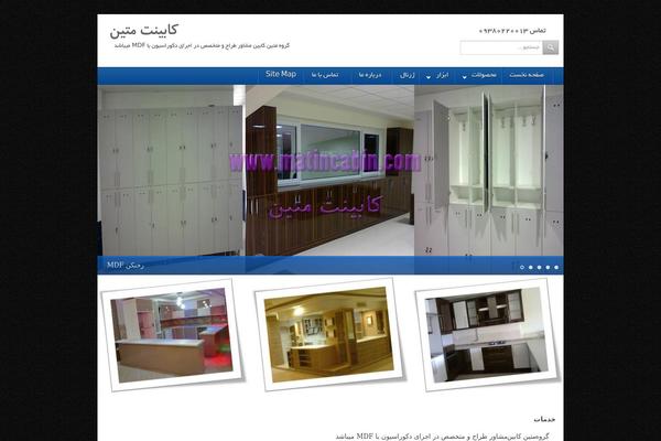 matincabin.com site used Mdf