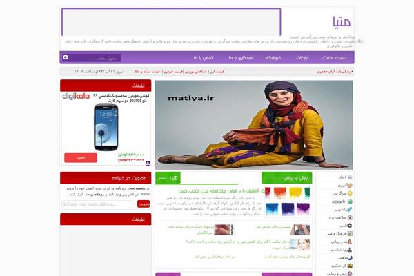 Site using WordPress Content Slide plugin