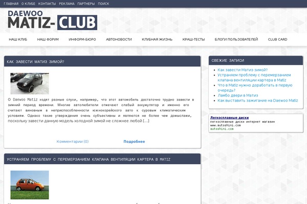 Site using Fastgallery plugin