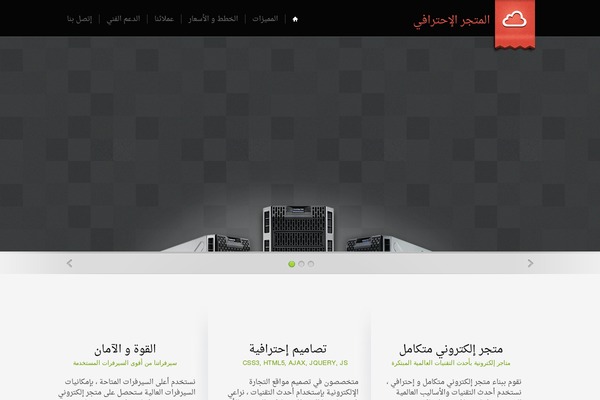Site using Fluentform plugin