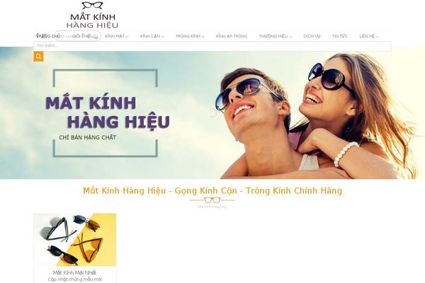 Site using Woo-brand plugin