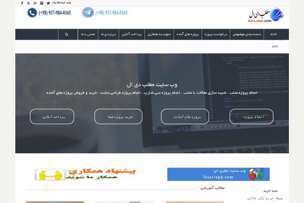 Enfold theme site design template sample