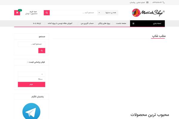 KuteShop theme site design template sample