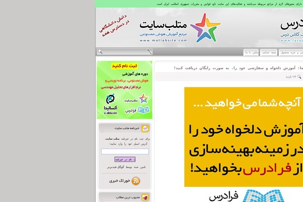 Site using Ank-prism-for-wp plugin