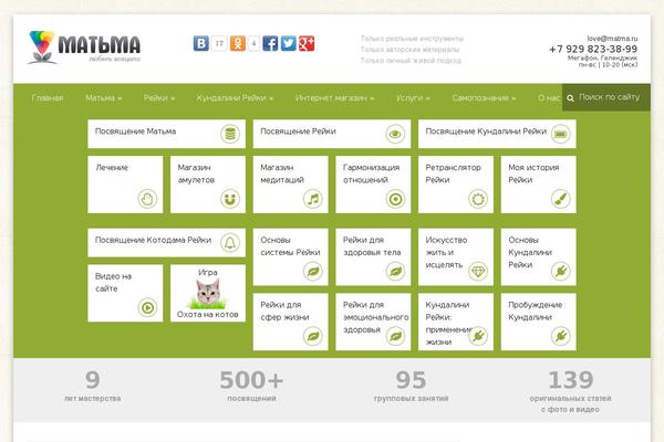 Emulator theme site design template sample