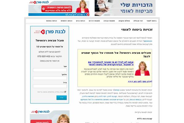 Site using Infinity-dfp-custom-targeting plugin