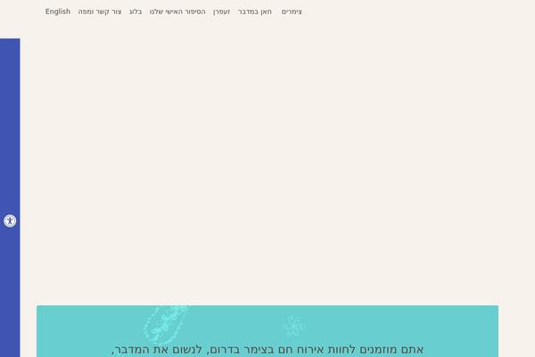 BookYourTravel theme site design template sample